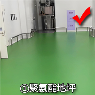 氣墊搬運(yùn)裝置適用于聚氨酯地坪