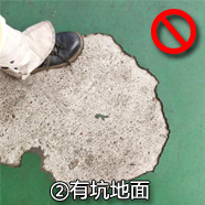 氣墊搬運(yùn)裝置不適合有坑地面