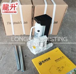 龍升帶導(dǎo)軌爪式千斤頂