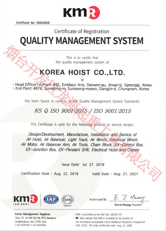 ISO9001質(zhì)量管理體系認證證書 ISO9001質(zhì)量管理體系認證證書