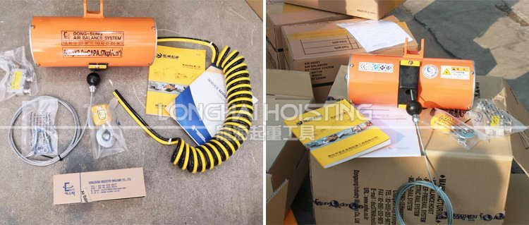 韓國(guó)DONGSUNG氣動(dòng)平衡器