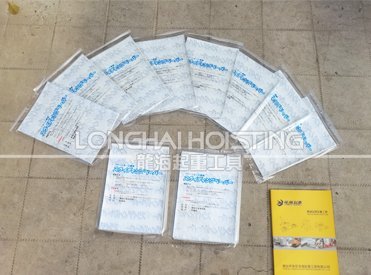 無塵推移滑動(dòng)紙