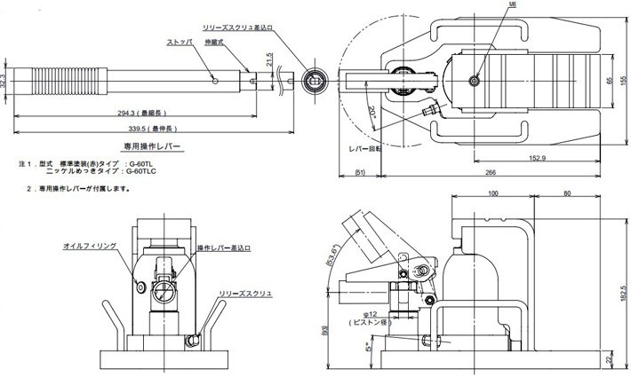 鷹牌EAGLE G-60TL低型長(zhǎng)爪型爪式千斤頂尺寸