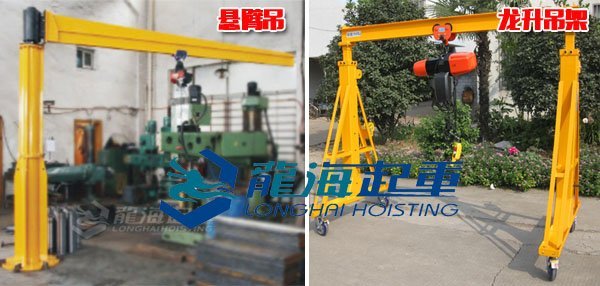 小型吊裝設(shè)備懸臂吊、龍門吊架