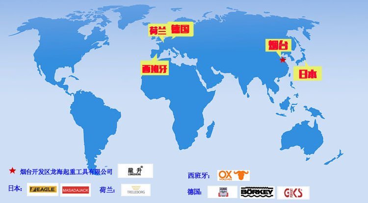 搬運(yùn)設(shè)備進(jìn)口國家品牌 搬運(yùn)設(shè)備進(jìn)口國家品牌