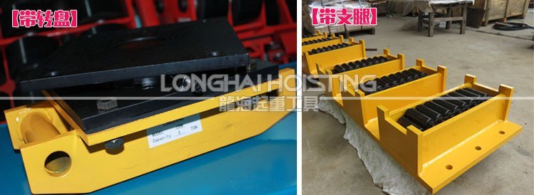 履帶式搬運小坦克定制帶轉(zhuǎn)盤、帶支腿