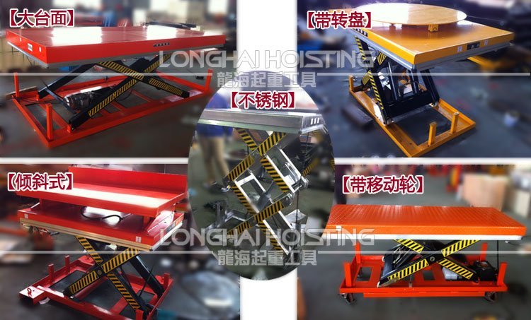 電動升降平臺定制 電動升降平臺定制