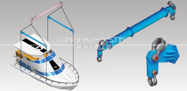 船用平衡吊梁 船用平衡吊梁