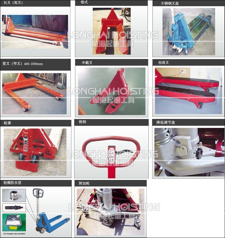 手動(dòng)液壓搬運(yùn)車定制案例圖片 手動(dòng)液壓搬運(yùn)車定制案例圖片