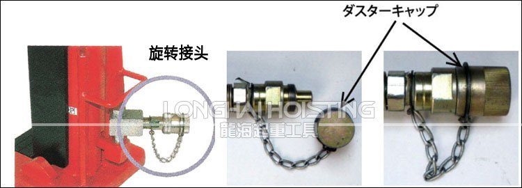 K2-125S遙控趾式千斤頂旋轉(zhuǎn)接頭 K2-125S遙控趾式千斤頂旋轉(zhuǎn)接頭