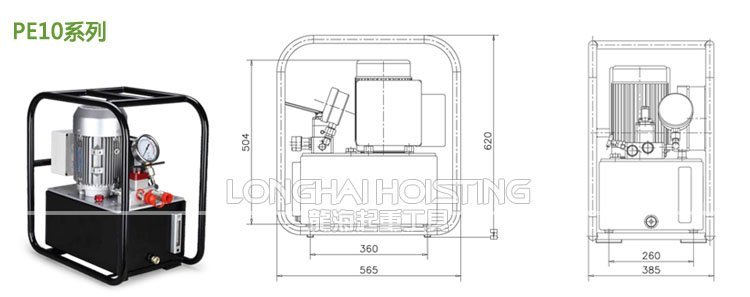 PE10系列電動(dòng)液壓泵尺寸、參數(shù)