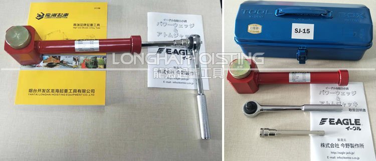 鷹牌SJ-15微小千斤頂實(shí)物 鷹牌SJ-15微小千斤頂實(shí)物