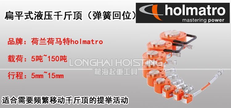 扁平式液壓千斤頂圖片 扁平式液壓千斤頂圖片