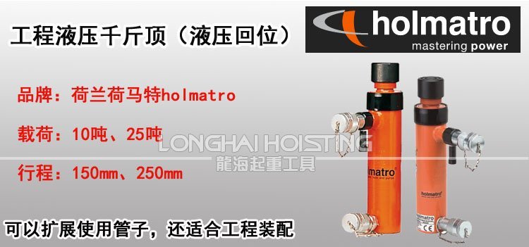 工程液壓千斤頂 工程液壓千斤頂