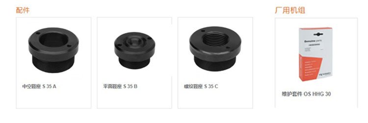 中空型液壓千斤頂重力回位配件 中空型液壓千斤頂重力回位配件