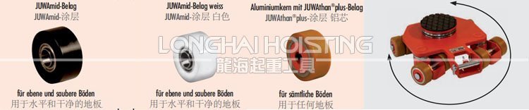 JKB型萬(wàn)向搬運(yùn)坦克車(chē)輪子選配 JKB型萬(wàn)向搬運(yùn)坦克車(chē)輪子選配