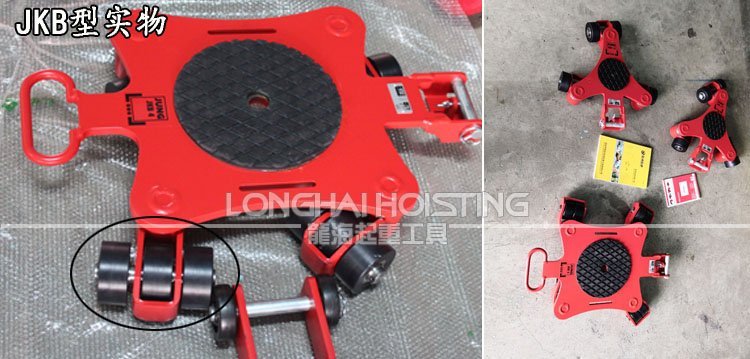 JKB型萬(wàn)向搬運(yùn)坦克車(chē)輪子實(shí)物 JKB型萬(wàn)向搬運(yùn)坦克車(chē)輪子實(shí)物