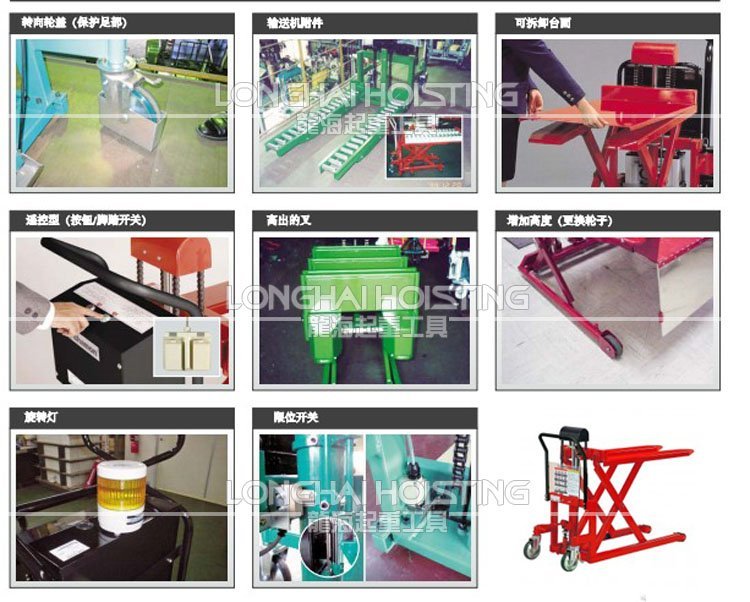 BISHAMON剎車升降機(jī)定制 BISHAMON剎車升降機(jī)定制