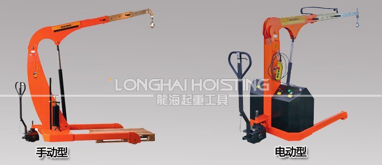 德國(guó)Hydrobull并行底盤型工業(yè)液壓小吊車 德國(guó)Hydrobull并行底盤型工業(yè)液壓小吊車