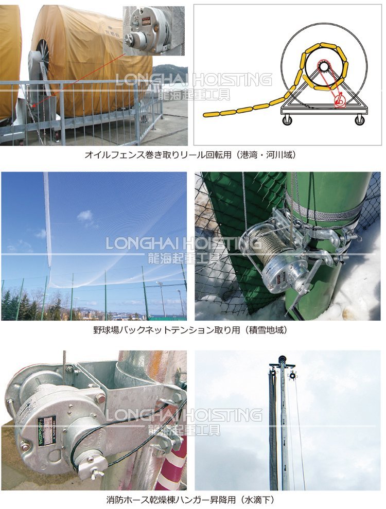 GM-GS型手搖絞車(chē)使用案例 GM-GS型手搖絞車(chē)使用案例
