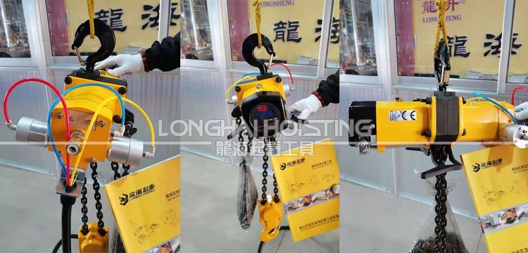 韓國KHC KA2型氣動葫蘆實物 韓國KHC KA2型氣動葫蘆實物